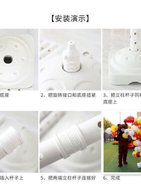 可拆卸气球杆气球装饰架气球立柱支架陈列树展架装饰品布置展示架