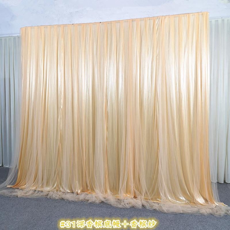新款双层网纱纱幔婚礼舞台装饰布帷幔背景墙生日布艺婚庆用品道具