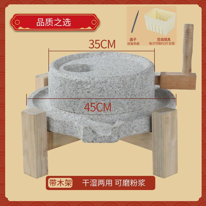石磨老式家用石头迷你石磨磨豆浆磨盘小型推磨庭院天然农村传统
