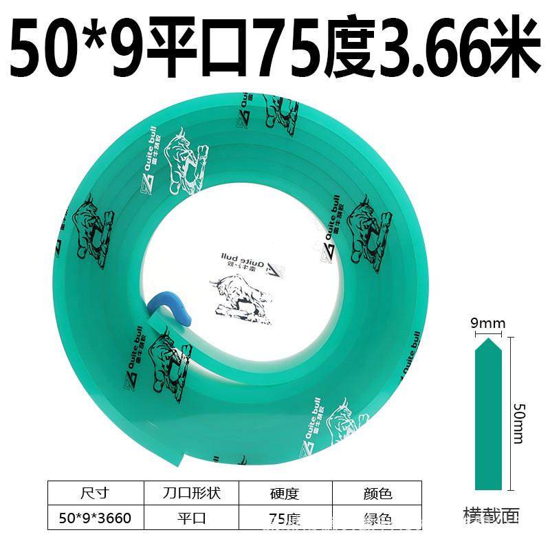 蛮牛斜刮刀丝印刮胶条油墨刮板丝印机刮胶平口尖口丝印口55-90度,办公设备/耗材/相关服务,3D打印机耗材,淘宝优惠券,粉丝福利购,淘宝优惠卷