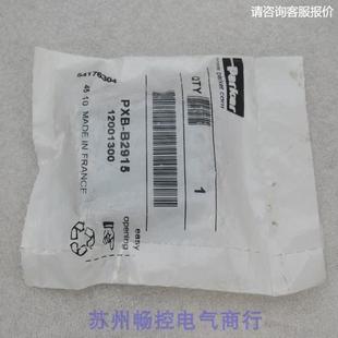 B2915 询价 PXB 现货销售 现货12001300 全新派克PARKER手动阀