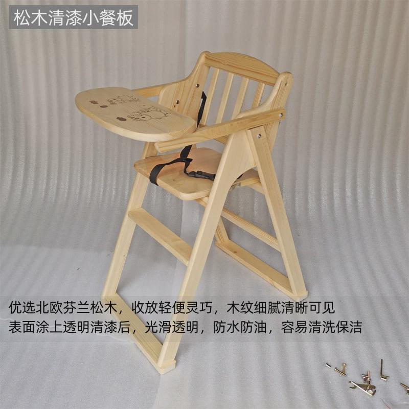 儿童餐椅实木可折叠椅子婴幼儿吃饭便携式饭店酒楼商用bb凳宝宝椅