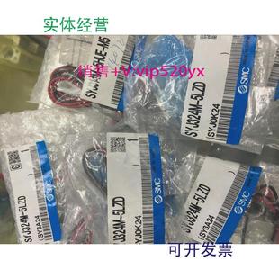 现货供应日本全新SMC电磁阀SYJ314M 5LZD现货 5HUE M5SYJ324M