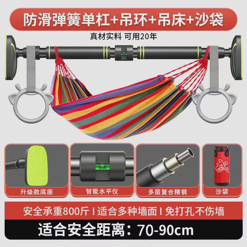 单杠家用室内儿童引体向上器健身器材运动家庭免打孔吊环门上单杆