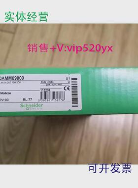 现货供应施耐德全新模块140AMM09000现货促销