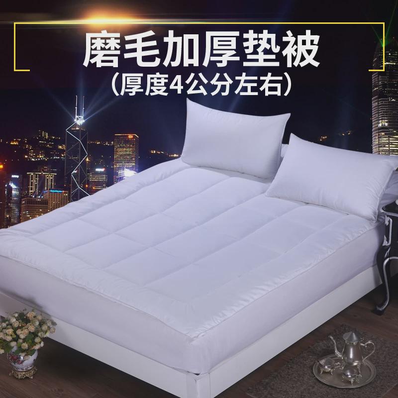 86m0酒店宾馆床上用品加厚垫被床垫软垫家用被褥垫子褥子垫褥子批