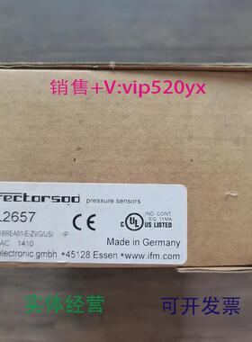 现货供应全新IFM易福门PL2657传感器现货销售