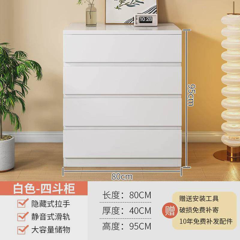 斗柜床尾柜收纳柜客厅现代简约储物柜抽屉柜五斗y*奶油风靠墙卧室