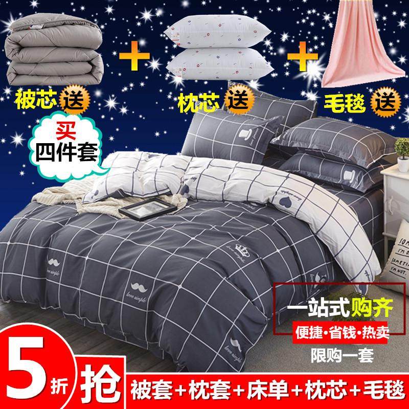 被子冬被芯加厚冬天保暖学生宿舍单双人空调冬季单人春秋被褥10斤