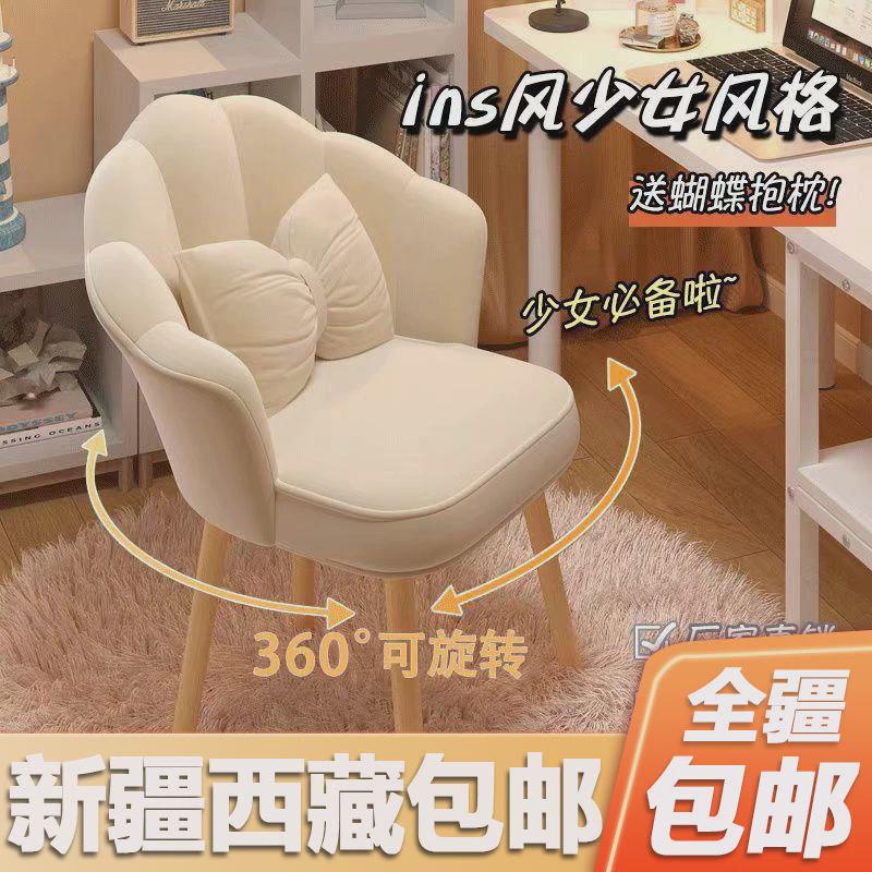 新疆西藏包邮家用靠背学生电脑椅舒服久坐卧室书桌椅子宿舍学习凳