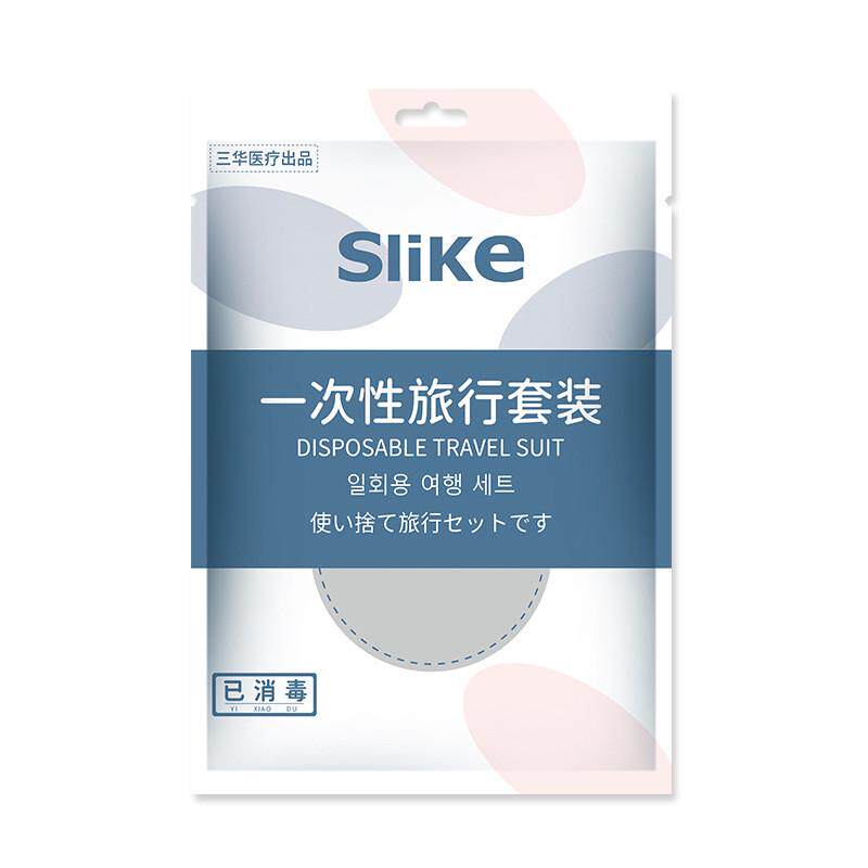 slike民宿一次性双人四件套旅行酒店定制用品便携干净卫生批发