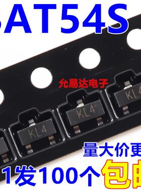 BAT54S 印字KL4 贴片三极管 SOT-23【100只4元包邮】18元/K