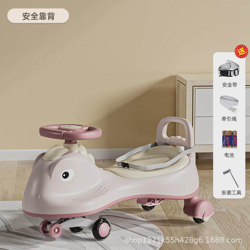 儿童扭扭车1-6岁男女宝宝扭扭车防侧翻滑滑车溜溜车可推坐可滑行