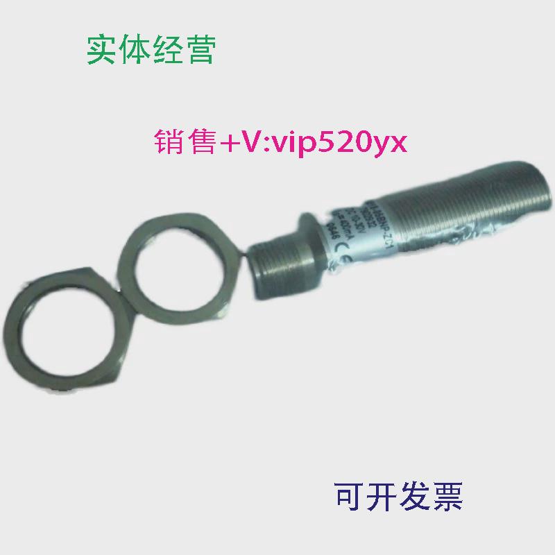 供应全新SICK接近开关IM18-08NNP-ZC1