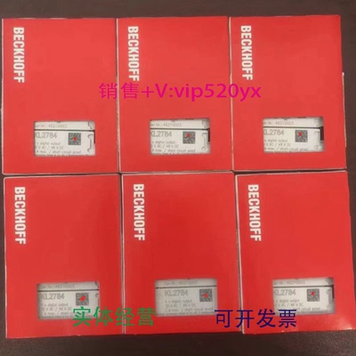 现货供应BECKHOFF倍福KL1808KL2012KL2784全新议价