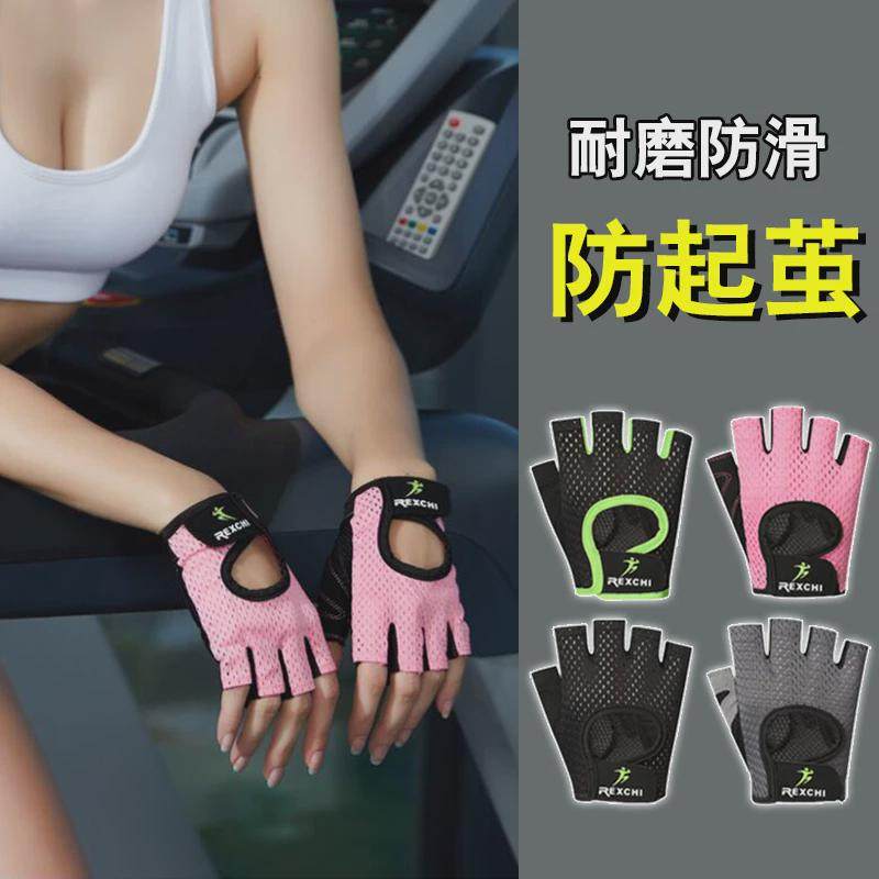 健身手套男器械训练半指运动单杠防脱力量引体向上女夏防滑防起茧,运动/瑜伽/健身/球迷用品,其他运动护具,淘宝优惠券,粉丝福利购,淘宝优惠卷