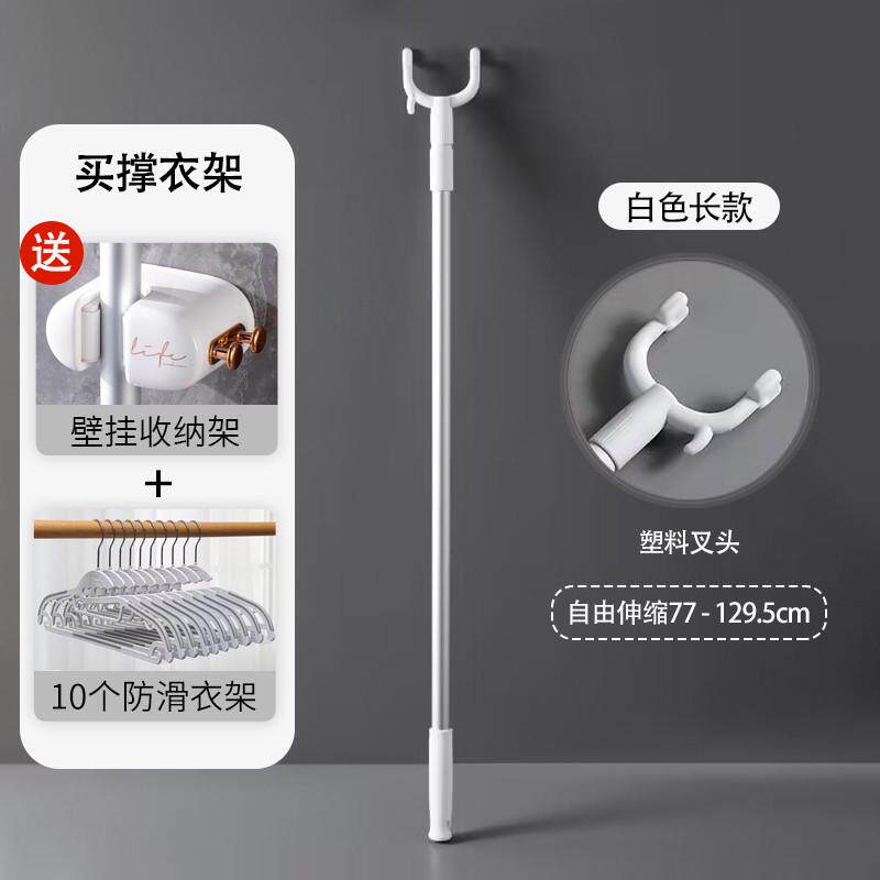 家用收衣服头晾丫叉衣叉杆凉挑衣杆晒棍取伸缩撑杆挂阳台捍撑衣杆