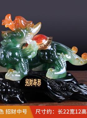 酒柜工艺品家居客厅电视柜玄关貔貅摆件中式装饰品开业乔迁礼品