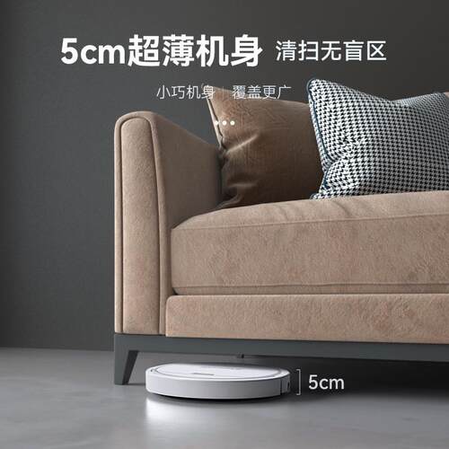 热销伊旦扫地机器人智能清洁迈吸扫拖一体手动遥控带220毫升微控