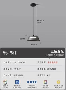 2024年新款北欧现代简约玻璃吧台餐厅吊线意式极简卧室床头小吊灯