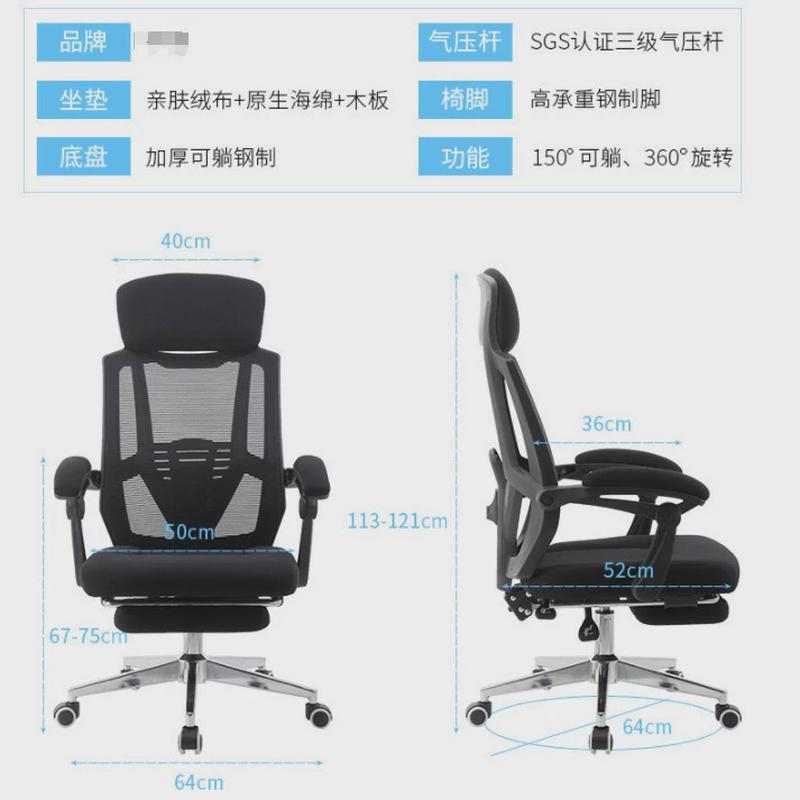 办公室网布办公电脑椅时尚简约家用护腰人体工学椅转椅带搁脚可躺