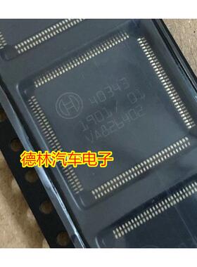 40343 汽车电脑板ABS电脑板通讯IC芯片内部故障易损芯片模块