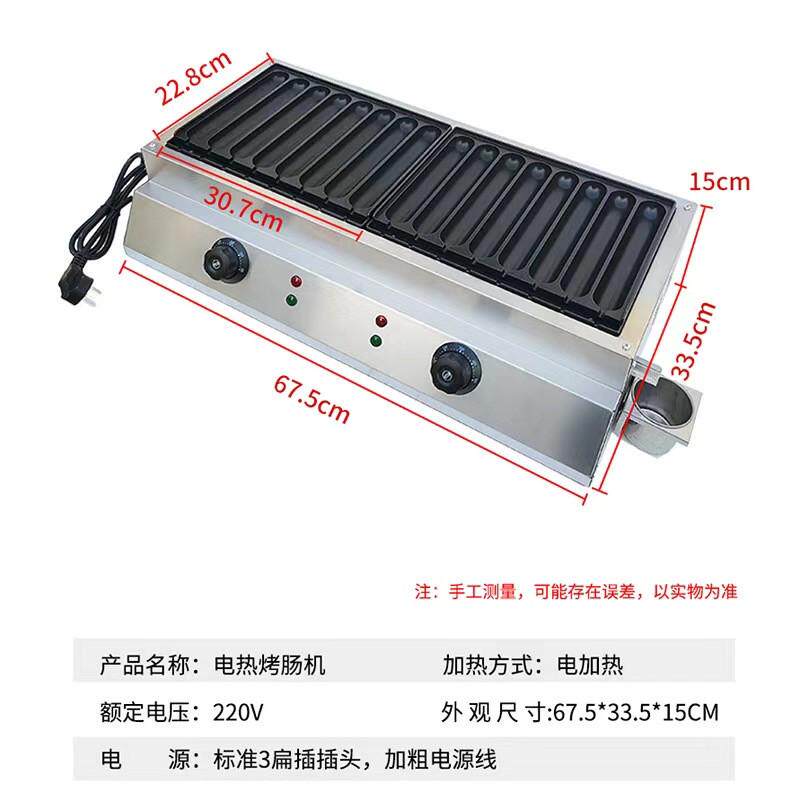 脆皮烤肠夜市路边摆摊燃气烤淀粉肠机器烤肠机商用炉