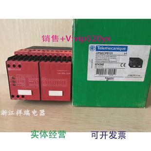 现货供应全新安全继电器XPS ECPXPSECP5131议价