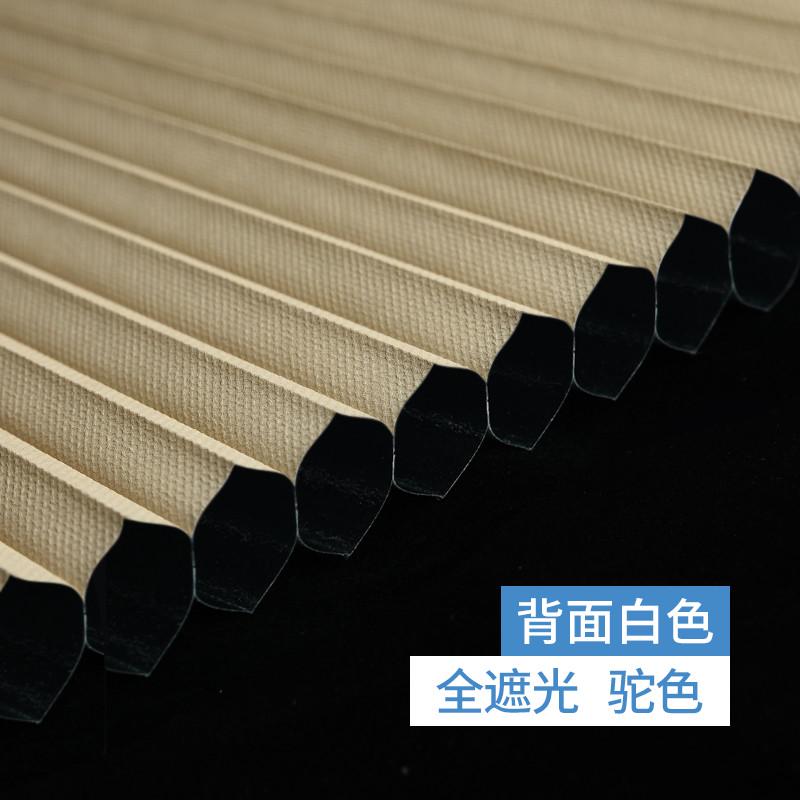 37n推拉蜂巢帘免打孔防水风琴蜂窝百叶升降卷窗帘遮光书房卧室办
