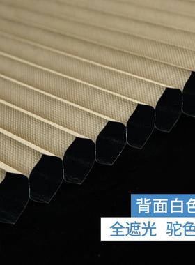 37n推拉蜂巢帘免打孔防水风琴蜂窝百叶窗帘遮光卷升降书房卧室办