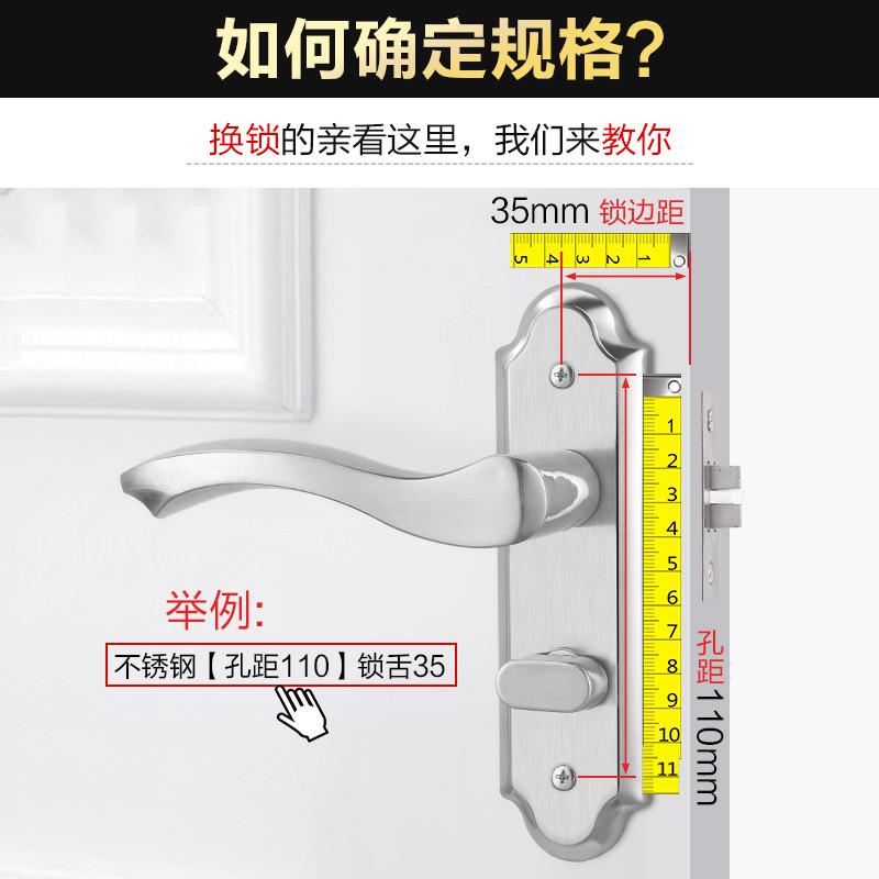 不锈钢卫生间门锁铝合金厕所门锁单舌无钥匙洗手间门锁通用型把手