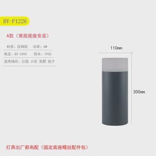 户外磨沙亚克力圆管铝质草坪灯庭院灯别墅公园灯柱小区景观灯
