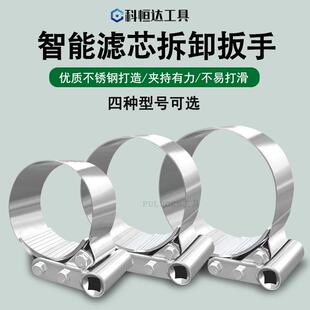 货车换机油滤芯扳手机油格汽油泵柴油滤清器智能安装拆卸专用工具
