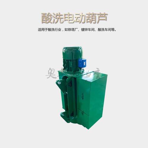 用电动葫芦镀锌车间酸洗cd1型3吨-9米钢丝绳电动葫芦