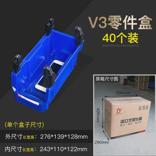 批发零件盒螺丝盒货架组合物料盒工具立式分类塑料元件配件收纳盒