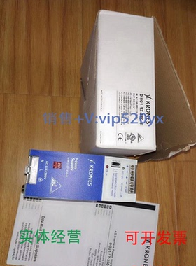 现货供应现货克朗斯电源0-901-17-350-8SLA3.505全新
