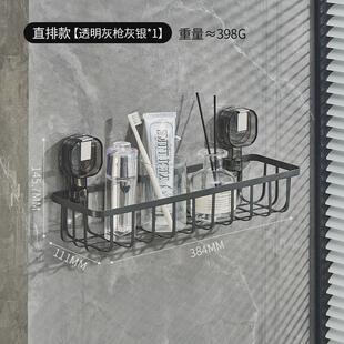 39N铁艺吸盘置物架壁挂卫生间收纳筐浴室洗漱台洗手间洗漱用品收