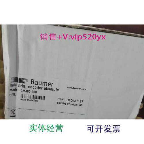 现货供应GM400.Z80宝盟编码器议价