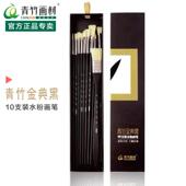 青竹水粉笔套装 水彩尼龙狼毫毛油画丙烯颜料画笔流光白猪鬃扇形笔