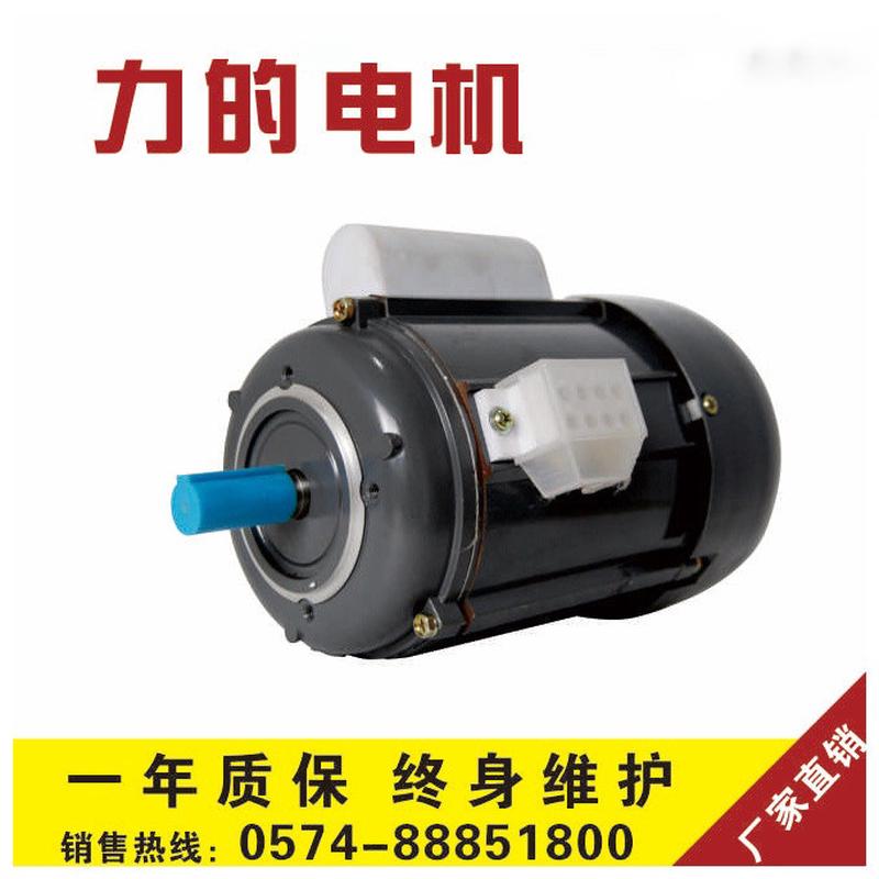 批发yy7112-x）原jx7112（单相电机370w2极转速2800rpm