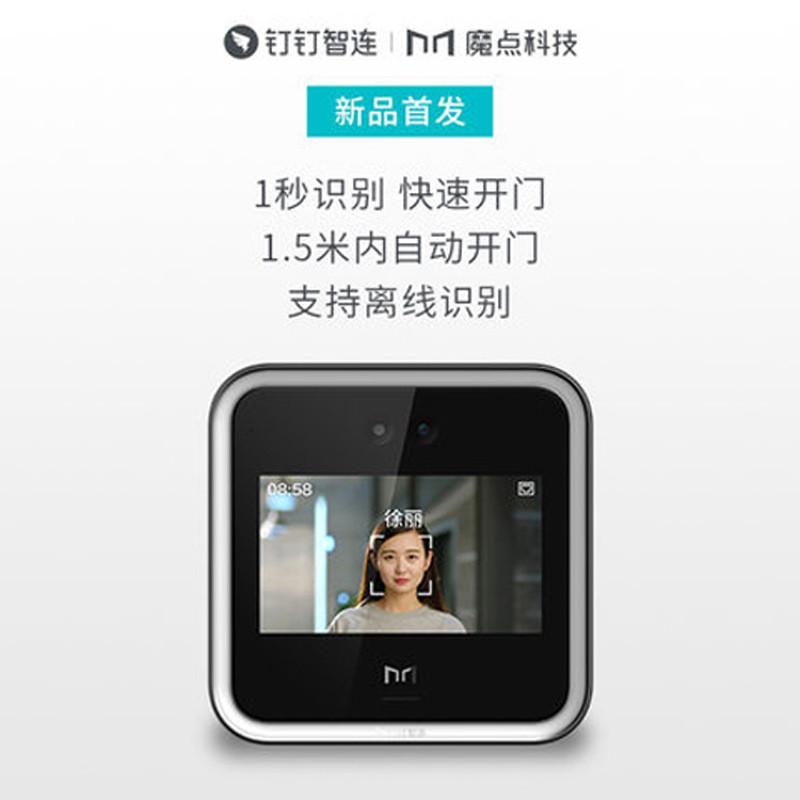 钉钉魔刷d2门禁机人脸识别考勤打卡点脸开门签到-支持本地化开发