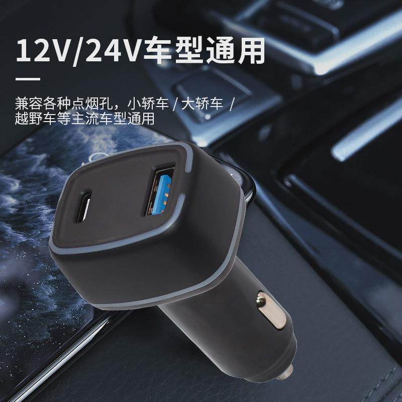 热销100W车载充电器PD兼容65W快充车充pps快充头90W多口车充头