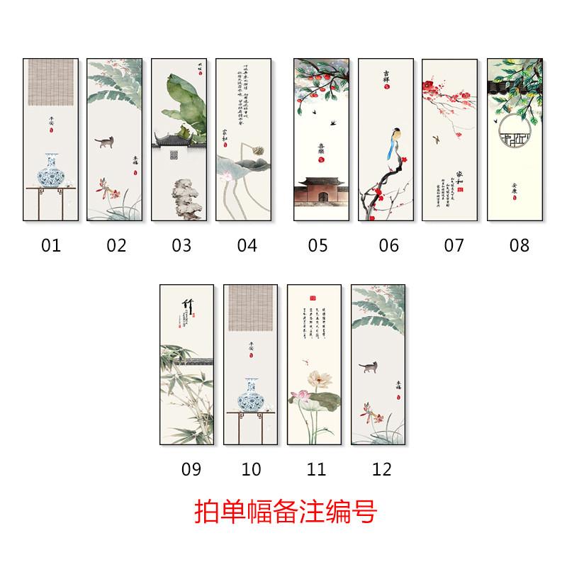 新中式画玄关走廊餐厅壁画茶室书房会客厅四联装饰画客厅禅意挂画