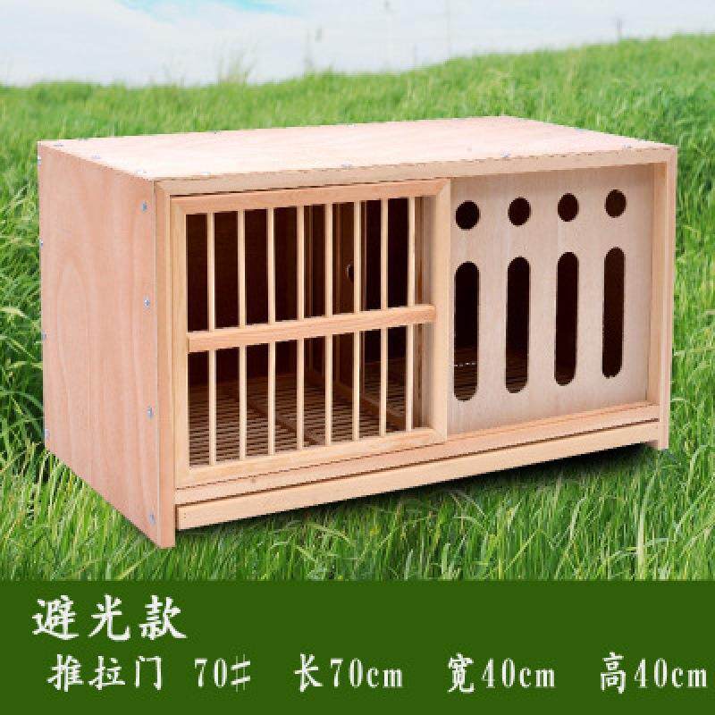鸽子配对笼巢箱大号相亲用品用具繁殖木质赛鸽组合鸽舍实木