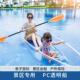 塑料船划艇pc透明船水晶户外运动旅游观光玻璃船婚纱网红拍照摄影