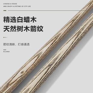 入门级球杆台球杆手工杆小头杆通中式黑八中头桌球杆前肢后把