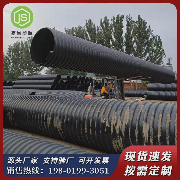 增强钢带hdpe双壁螺旋波纹管400塑料波纹管排水管排污钢带管