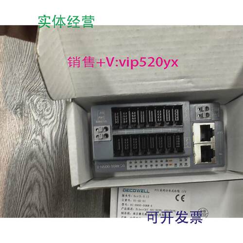 现货供应德克威尔模块EC-8800-00NN-E全新
