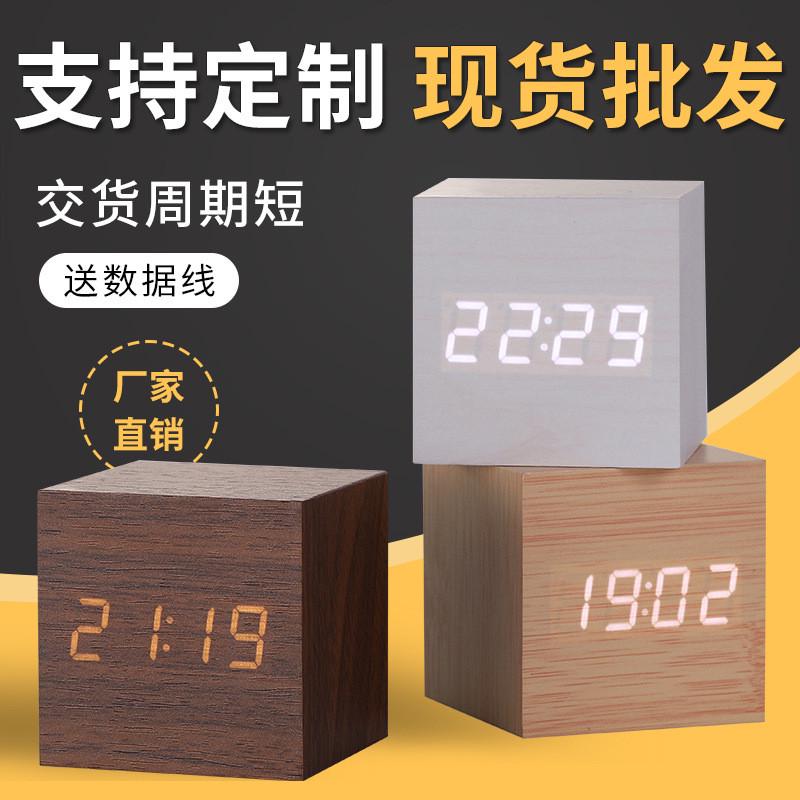 迷你木头钟led电子时钟木质闹钟声控夜光创意床头桌面钟表学生