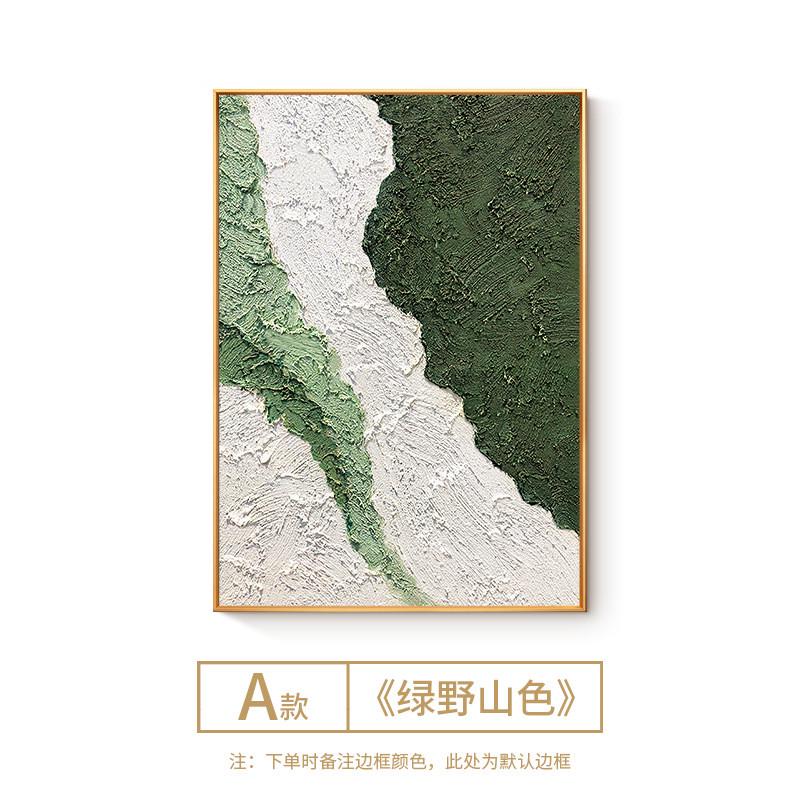 侘挂画风玄关过道餐厅抽象装饰画沙发客厅背景墙竖版纹理寂壁画